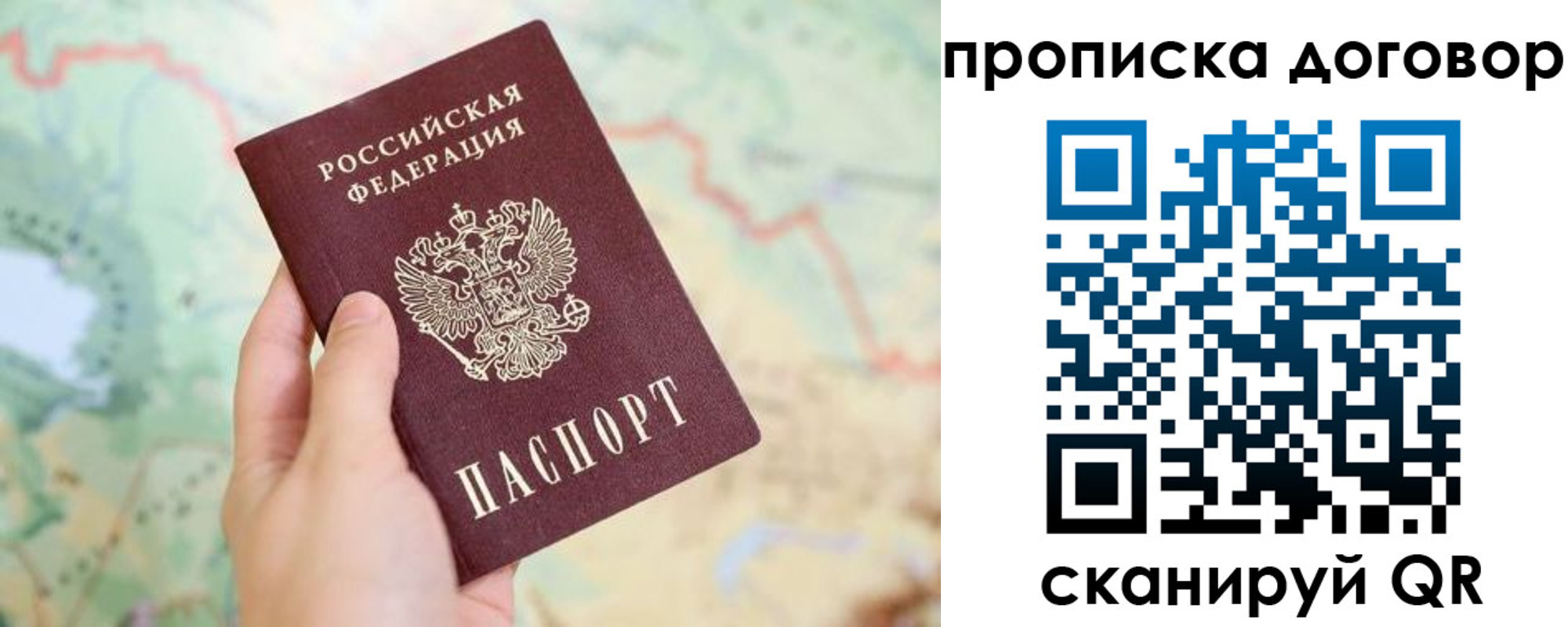 регистрация для дет. сада в Порхове