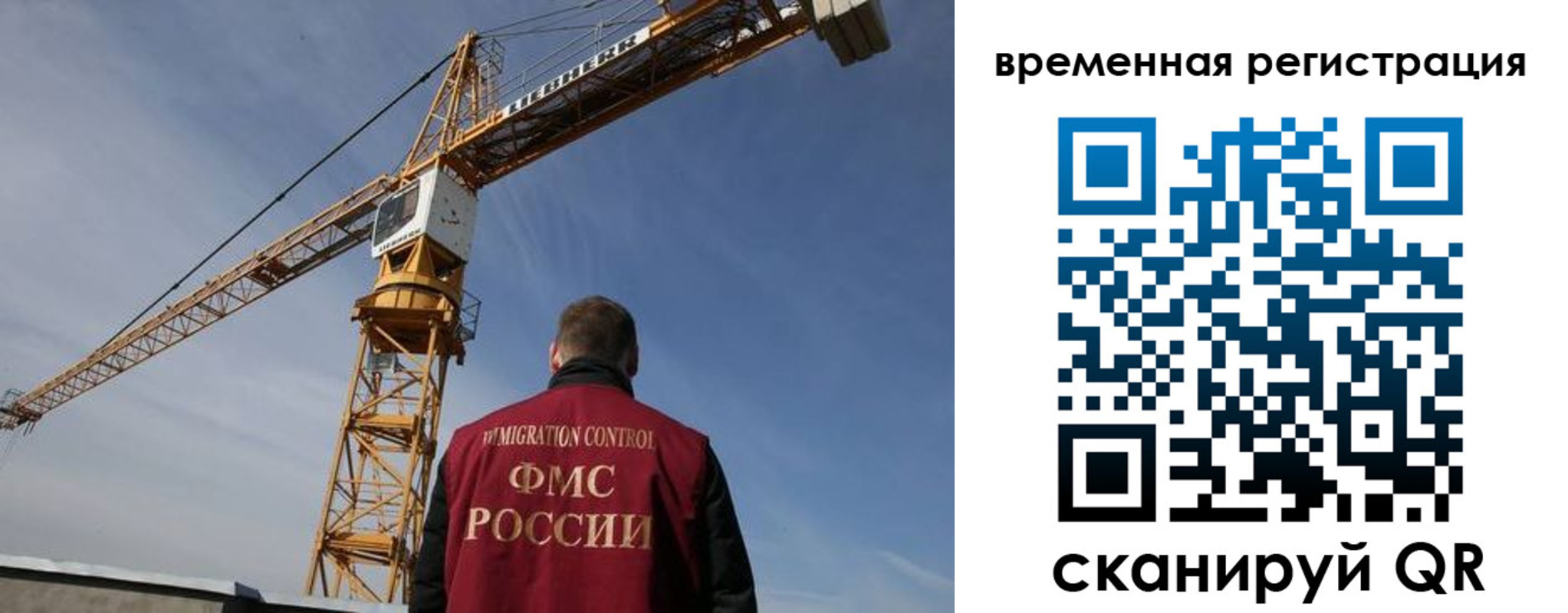 временная регистрация купить в Порхове